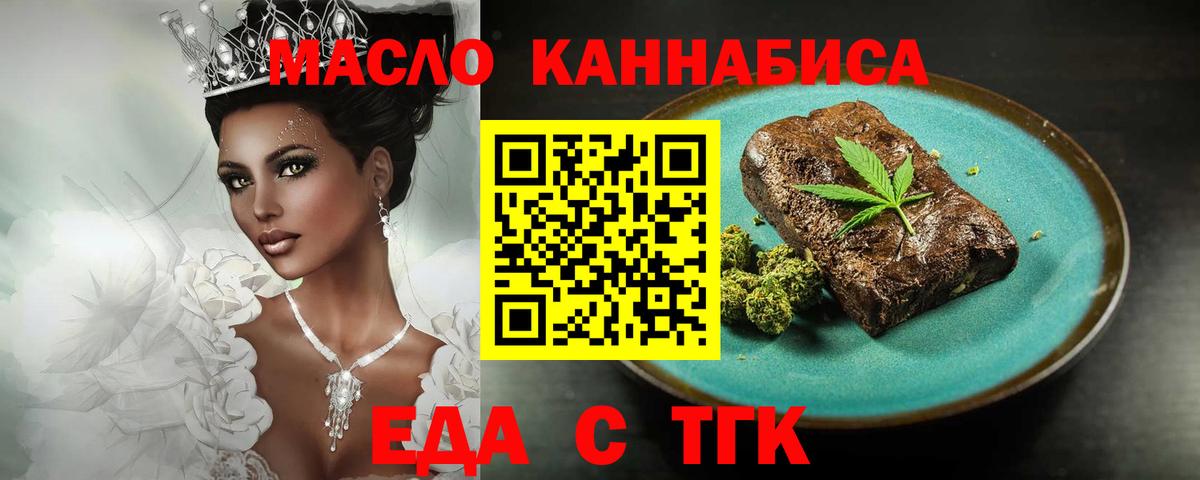 Canna-Cookies конопля  Вход с VPN  Арзамас 
