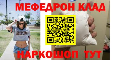 прущие крисы Бузулук