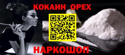 прущие крисы Бузулук