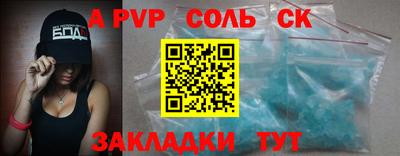 хмурый Будённовск