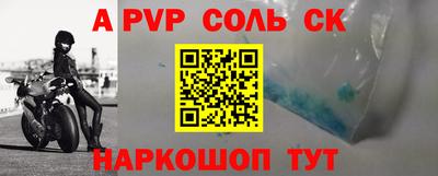 прущие крисы Бузулук
