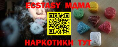 Альфа ПВП Бугуруслан