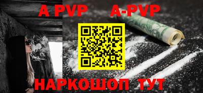 Альфа ПВП Бугуруслан