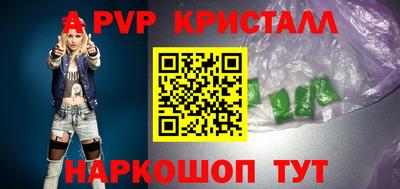Альфа ПВП Бугуруслан