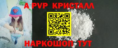 Альфа ПВП Бугуруслан