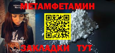 Альфа ПВП Бугуруслан