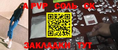 прущие крисы Бузулук