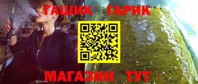 прущие крисы Бузулук
