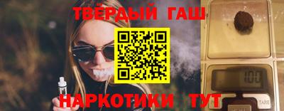 прущие крисы Бузулук
