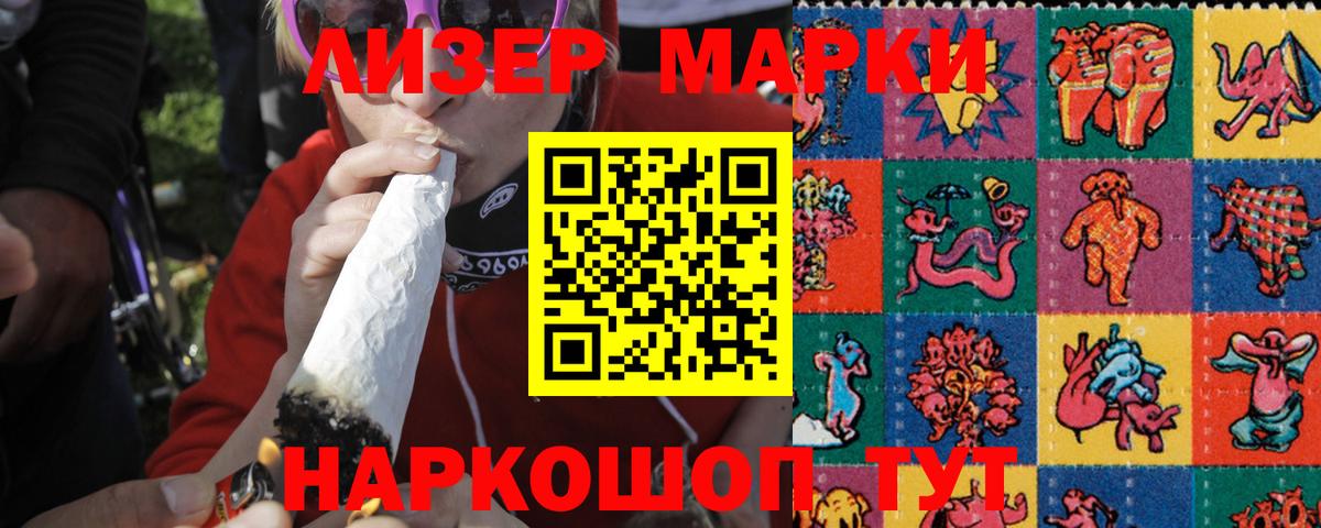 ЛСД экстази  ЛСД экстази кислота  Арзамас  Вход с VPN  LSD-25 экстази кислота 