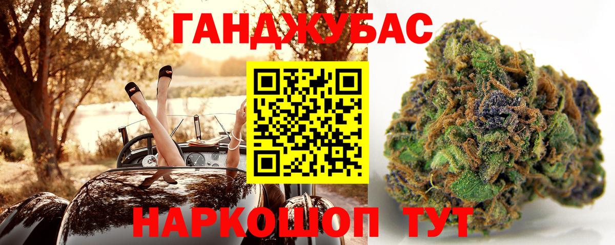 Шишки марихуана конопля  Вход с VPN  Арзамас  Канабис семена  Марихуана сатива 